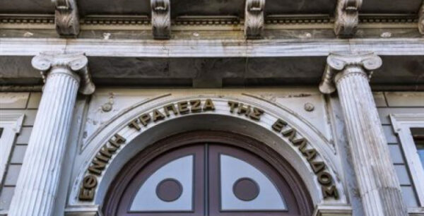 Η Εθνική Τράπεζα πωλεί τη θυγατρική της UBB στη Βουλγαρία