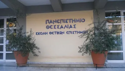 «Ανίχνευση Μαθησιακών Δεξιοτήτων»…Η πιλοτική εφαρμογή του Πανεπιστημίου Θεσσαλίας για το 19ο Δημοτικό Σχολείο Λαμίας