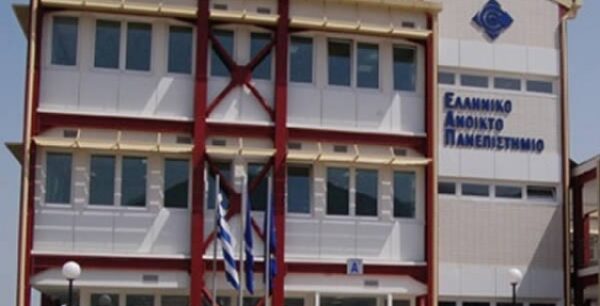 Aπάντηση του προέδρου του ΕΑΠ σε ψήφισμα καταγγελίας