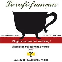 Πάτρα : Το Café Français μας μιλάει Γαλλικά…