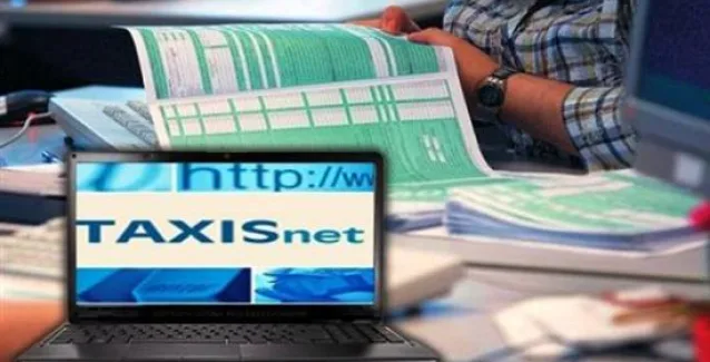 Τη Δευτέρα ξεκινούν τα ειδοποιητήρια της εφορίας για 1,4 εκατ. ελεύθερους επαγγελματίες