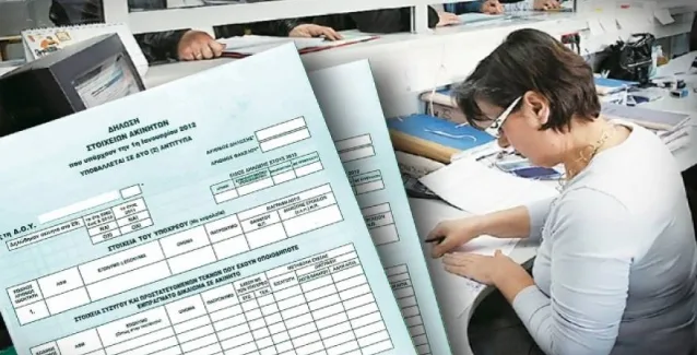 Δεν θα επιφέρουν πρόστιμα οι διορθώσεις στα Ε9