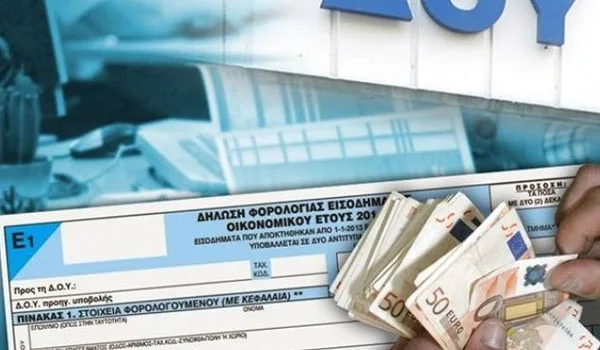 Το εφετείο βάζει φρένο στα υπέρογκα πρόστιμα της εφορίας