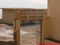 Να σταματήσει η παιδαγωγική ερήμωση της υπαίθρου