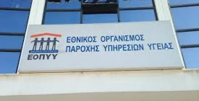 Με “λουκέτο” απειλούνται οι Μονάδες Τεχνητού Νεφρού στη Θεσσαλονίκη