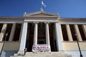 Ένταση με φοιτητές στο γραφείο του Φορτσάκη