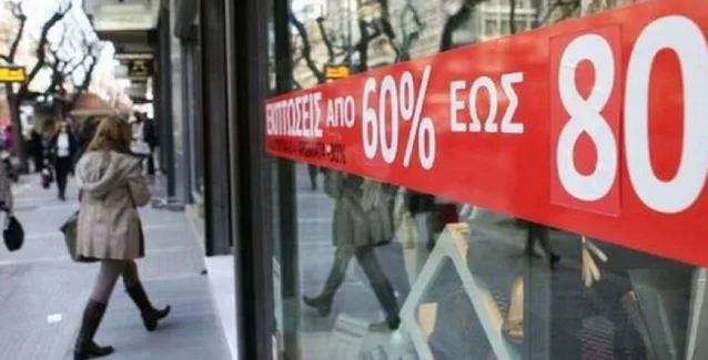 Αρχίζουν οι ενδιάμεσες εκπτώσεις – Όσα πρέπει να γνωρίζουν οι καταναλωτές