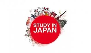 Ενημερωτική εκδήλωση για υποτροφίες και σπουδές στην Ιαπωνία 21/1