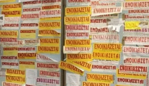 Ανείσπρακτα ενοίκια: Πώς θα απαλλαγείτε από τον φόρο