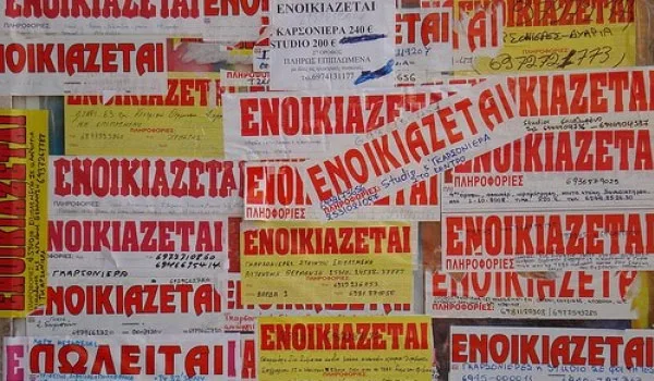 Πρόσθετα βάρη 1.000 ευρώ για μίσθωση ή πώληση ακινήτου