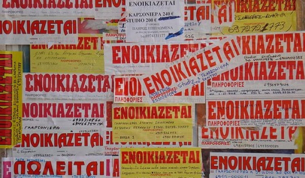 Βάσεις 2020: Πώς θα κινηθεί η φοιτητική στέγη