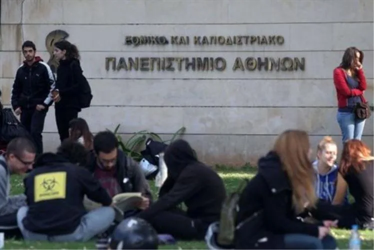 Κλείνουν από την Τετάρτη τα ΑΕΙ οι διοικητικοί υπάλληλοι