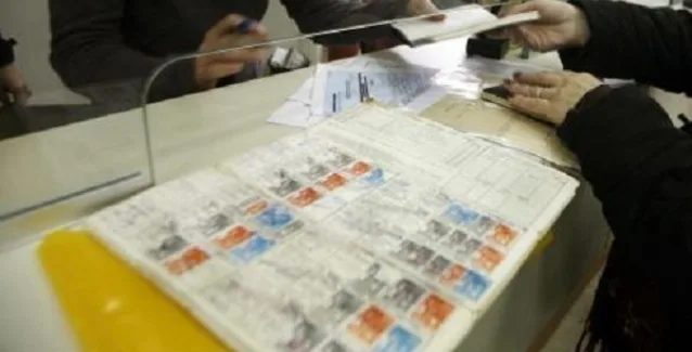 atlas.gov.gr: Βρείτε τα ένσημά σας στο ίντερνετ!