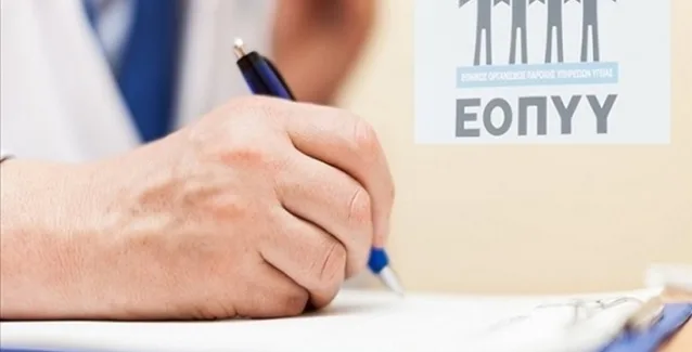 Άνοιγει ο δρόμος συνταγογράφησης και κάλυψης της θεραπευτικής άσκησης και στην Ελλάδα