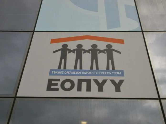 ΕΟΠΥΥ: Τί θα γίνει με  τον οικογενειακό γιατρό – Η θέση του Πανελλήνιου Ιατρικού Συλλόγου