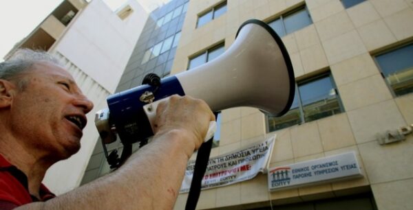 Σε επίσχεση εργασίας από την Παρασκευή οι συμβεβλημένοι γιατροί του ΕΟΠΥΥ