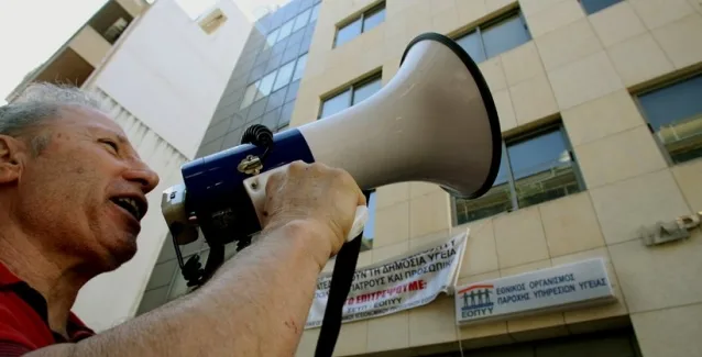 Σε επίσχεση εργασίας από την Παρασκευή οι συμβεβλημένοι γιατροί του ΕΟΠΥΥ