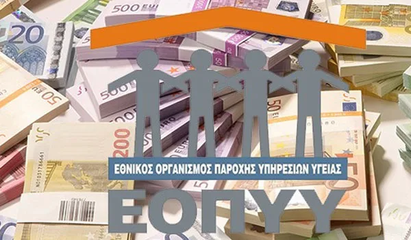Βόμβα από ΕΟΠΥΥ: ΙΚΑ και ΟΑΕΕ δεν αποδίδουν εισφορές για να δίνουν συντάξεις
