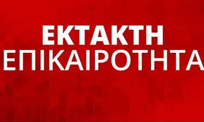 ΕΚΤΑΚΤΟ: Coca Cola, Unilever, Nestlé και Δέλτα αποσύρουν τα δηλητηριασμένα προϊόντα από τα ράφια