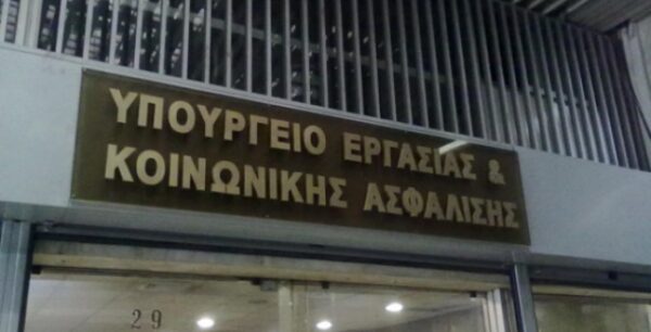 keaprogram.gr: Πάνω από 56.000 αιτήσεις για το Κοινωνικό Εισόδημα Αλληλεγγύης