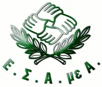 Ε.Σ.Α.μεΑ.: ΕΠΑΝΑΠΡΟΚΗΡΥΞΗ ΠΡΟΣΚΛΗΣΗΣ ΕΚΔΗΛΩΣΗΣ ΕΝΔΙΑΦΕΡΟΝΤΟΣ ΕΠΙΣΤΗΜΟΝΙΚΑ ΥΠΕΥΘΥΝΟΥ