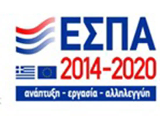 Προκήρυξη Διαγωνισμού «Προμήθεια εργαστηριακού εξοπλισμού μονάδων επαγγελματικής εκπαίδευσης  Β. Αιγαίου»