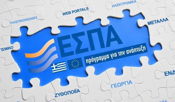 Παρέμβαση Μίχαλου για τους άνεργους που θέλουν να ανοίξουν επιχείρηση μέσω ΕΣΠΑ