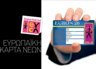 Ευρωπαϊκή Κάρτα Νέων  Πώς την προμηθεύεστε και τι εκπτώσεις έχετε!