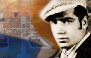 Γιώργος Παπαθανασόπουλος, Όσο ο Ευαγόρας ζει η Ελλάδα ελπίζει