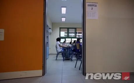 Πανελλαδικές 2016: Αρχαία και μαθηματικά στο σημερινό μενού