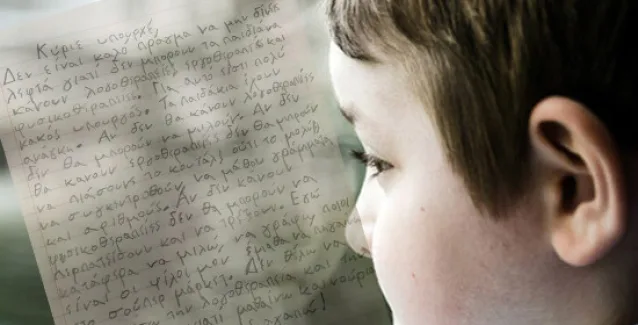 Γράμματα παιδιών με αναπηρία στον Πολάκη: Δεν σας αγαπάω, είστε κακός