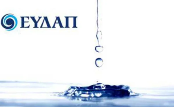 ΕΥΔΑΠ: Καμία διακοπή υδροδότησης λόγω μη εξόφλησης λογαριασμού
