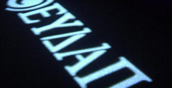 ΕΥΔΑΠ: Δυνατότητα ρύθμισης σε δόσεις των πάση φύσεως ληξιπρόθεσμων οφειλών