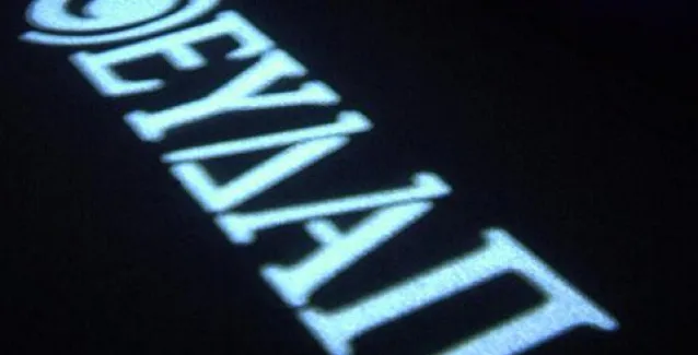 ΕΥΔΑΠ: Δυνατότητα ρύθμισης σε δόσεις των πάση φύσεως ληξιπρόθεσμων οφειλών