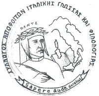 Ανακοίνωση ΠΑΣΥΚΑΙΤ για την ερώτηση στη βουλή για τη διδασκαλία δεύτερης ξένης γλώσσας στα Δημοτικά