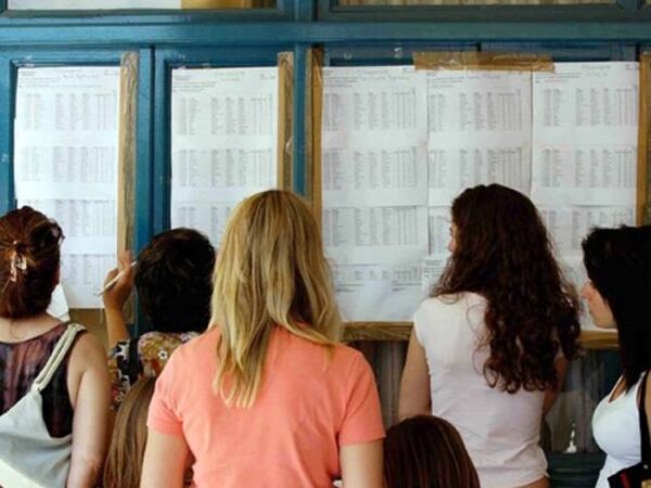 Μηχανογραφικό 2014 Τί πρέπει να γνωρίζουν οι υποψήφιοι