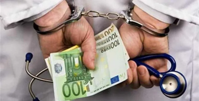 Ήθελε “φακελάκι” για εγχείρηση αμυγδαλών και…συνελήφθη!