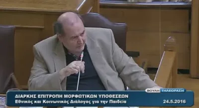 Νίκος Φίλης, Tο Υπουργείο Παιδείας θα προχωρήσει από το Σεπτέμβριο στην εφαρμογή των νέων προγραμμάτων διδασκαλίας των Θρησκευτικών