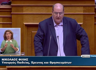 Επιμένει ο Νίκος Φίλης στην εφαρμογή των νέων Προγραμμάτων Σπουδών για τα Θρησκευτικά