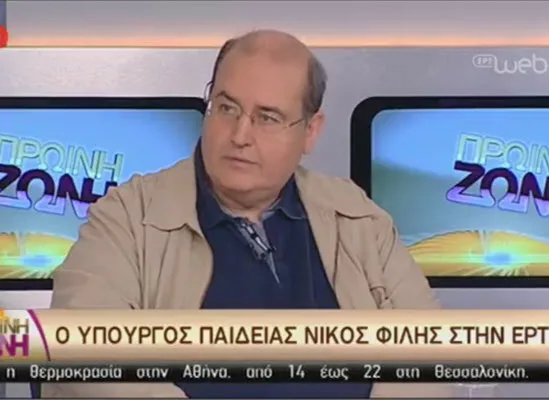 Νίκος Φίλης στην ΕΡΤ1: Η ελληνική κοινωνία είναι έτοιμη να αγκαλιάσει τα παιδιά των προσφύγων