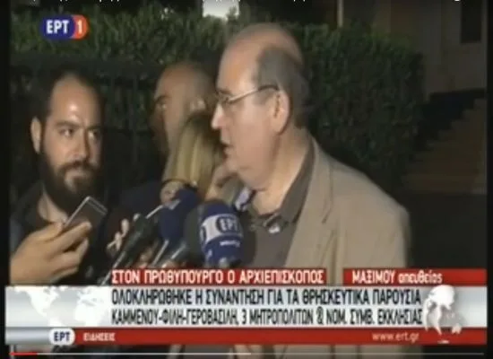 Νίκος Φίλης: «Θα εφαρμοστούν τα νέα προγράμματα σπουδών  στα Θρησκευτικά»