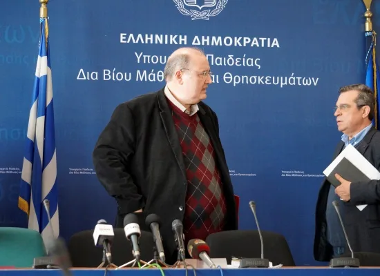 Συνέντευξη τύπου αύριο στο υπουργείο με θέμα τις πανελλαδικές