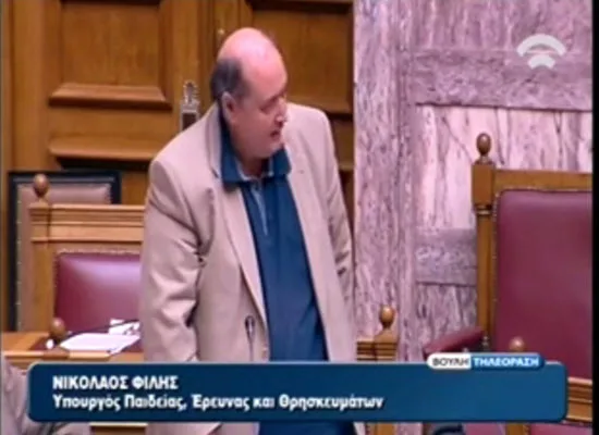 Παρέμβαση του Νίκου Φίλη κατά τη συζήτηση του νομοσχεδίου για την παιδεία στην ολομέλεια της Βουλής
