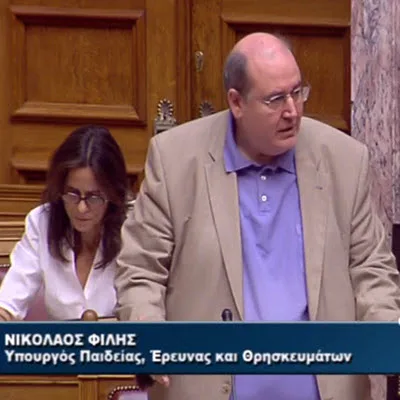 Συζήτηση Επίκαιρης Ερώτησης στη Βουλή σχετικά με την αντιμετώπιση των προβλημάτων στα ΕΠΑΛ