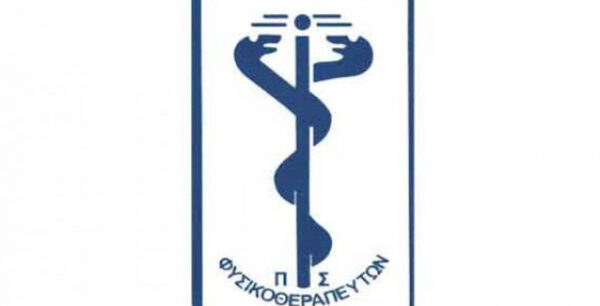 ΠΣΦ: Στάση εργασίας στο Δημόσιο, την Τετάρτη 2 Νοεμβρίου