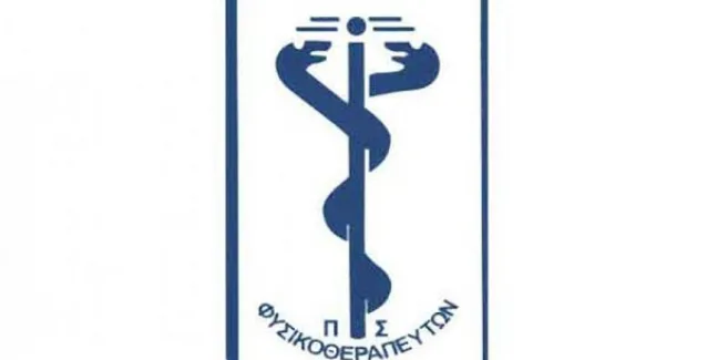 ΠΣΦ: Στάση εργασίας στο Δημόσιο, την Τετάρτη 2 Νοεμβρίου