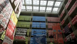 Φοιτητικές Εκλογές 2014: Και επίσημα η ημερομηνία!