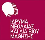 Πληρωμή Εκπαιδευτών Δημοσίων ΙΕΚ & ΣΕΚ