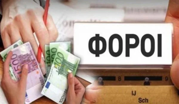 Εξοντώνουν με τεκμήρια και τους πιο φτωχούς!