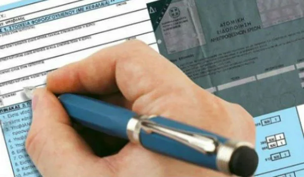 ΟΟΣΑ: Πρέπει να συγχαρούμε την Ελλάδα για τις φορολογικές μεταρρυθμίσεις